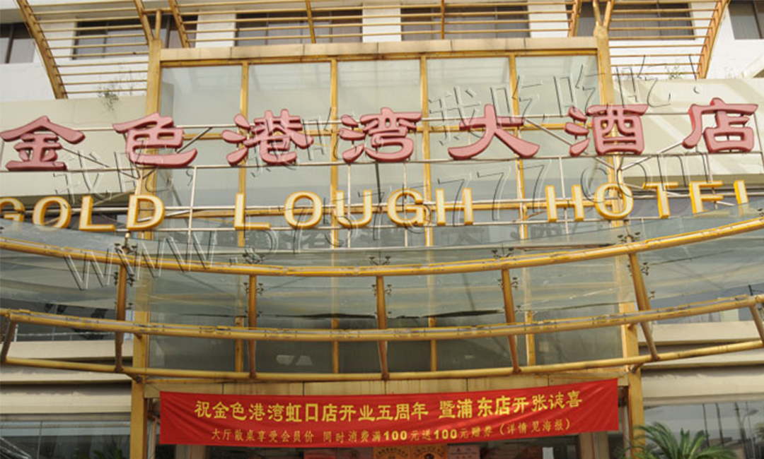 北碚北碚金色港湾宣传片制作案例